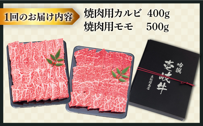 人気 和牛  壱岐牛 希少 柔らかい やわらかい 贈り物 ギフト  肉 黒毛和牛