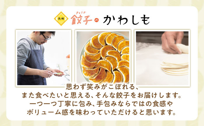 TVで話題沸騰 大容量 手作り点心2種セット / 焼き餃子45ヶ・焼売35ヶ
