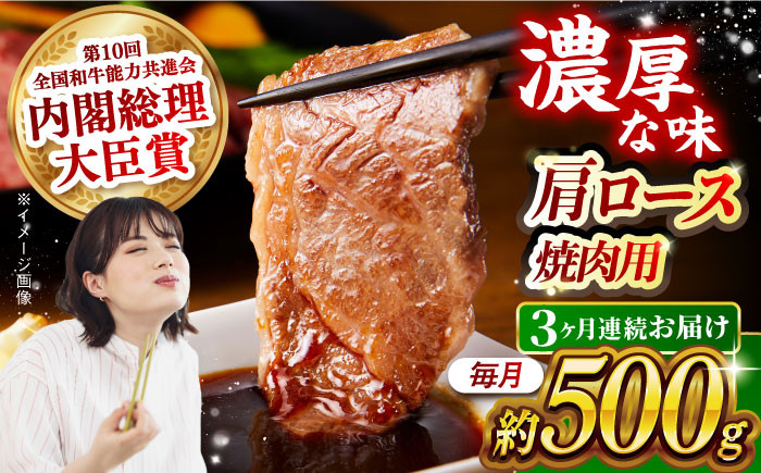 肉 牛 和牛 ロース 焼肉 焼き肉 西海市 長崎 九州 定期便