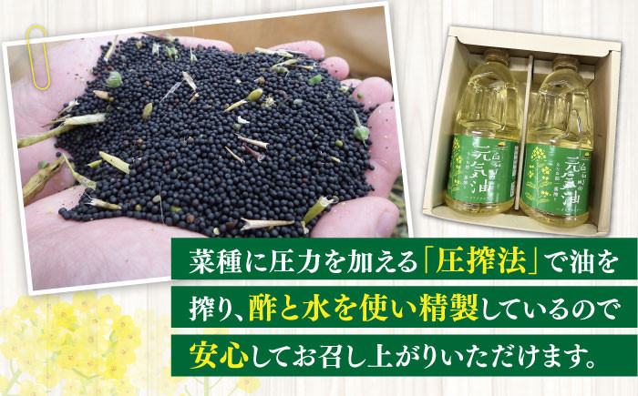 こだわり抜かれた希少な国産油