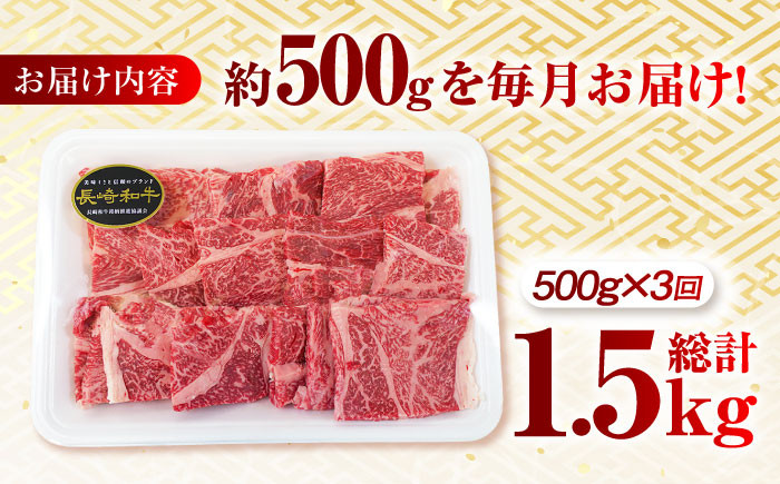 肉 牛 和牛 ロース 焼肉 焼き肉 西海市 長崎 九州 定期便