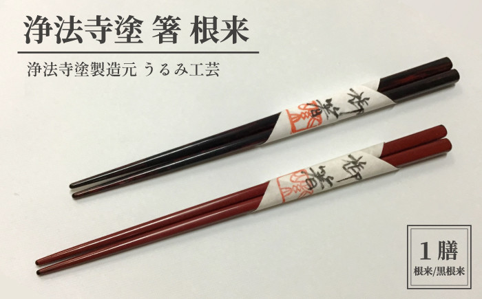 どちらかお選びください