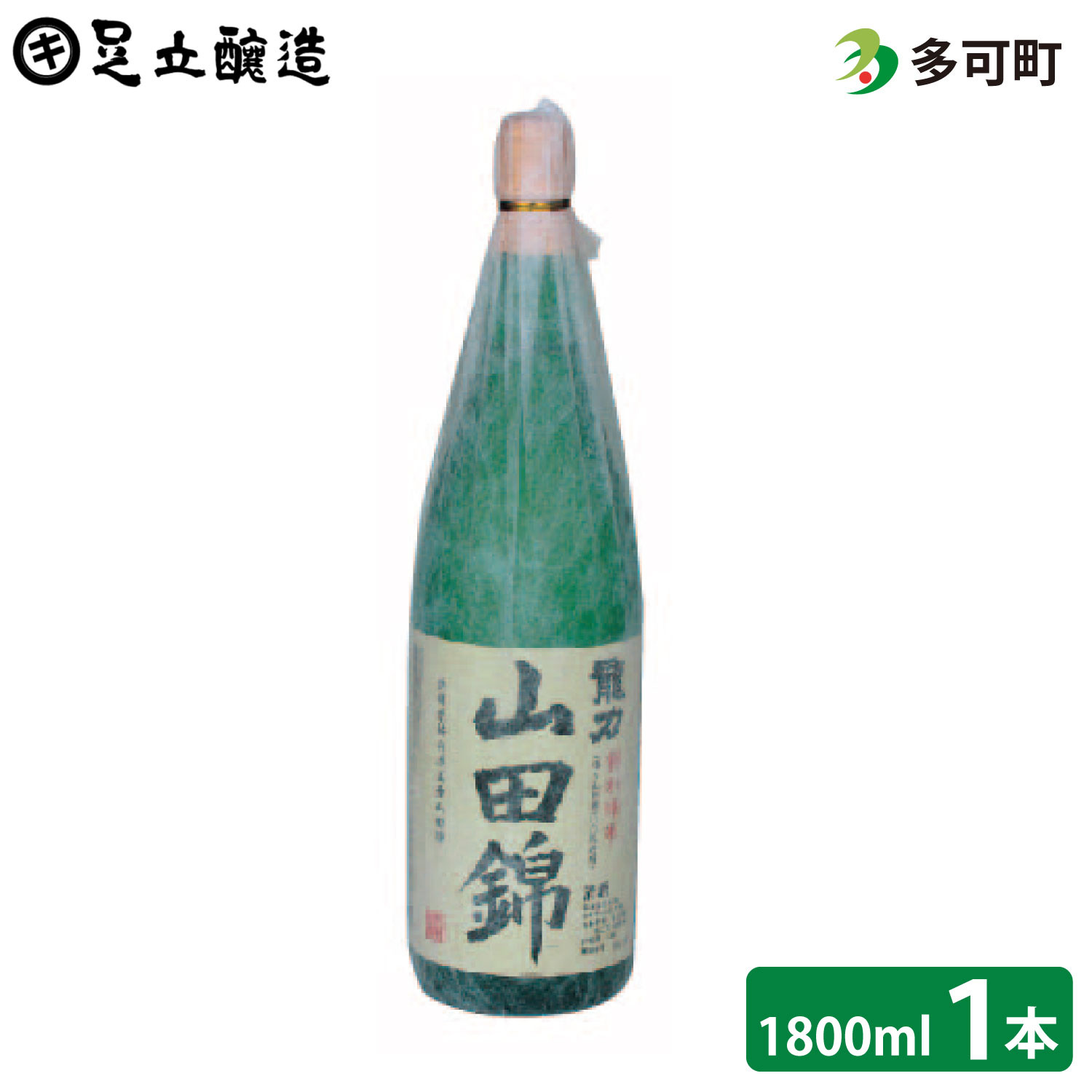 145 龍力 特別純米「山田錦」