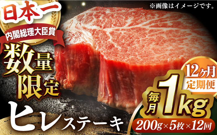 国産冷凍 牛肉 ヒレ ひれ ヒレ肉 ヒレステーキ 和牛 ひれすてーき 牛 真空パック ひれ 希少部位 ステーキ すてーき