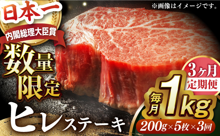 国産冷凍 牛肉 ヒレ ひれ ヒレ肉 ヒレステーキ 和牛 ひれすてーき 牛 真空パック ひれ 希少部位 ステーキ すてーき