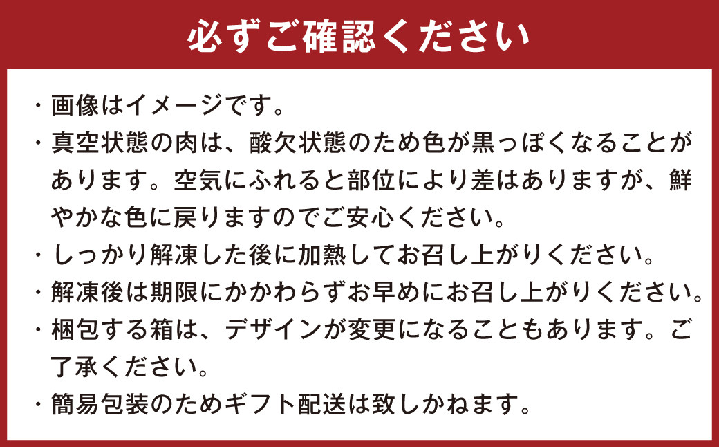約1.5kg超!おうちバーベキュー6種類 タレ付き セット 約5人前