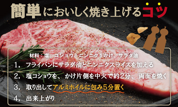 佐賀牛 サーロインステーキ 1kg ステーキ サーロイン ステーキ用 ステーキ肉 牛肉 牛肉ステーキ A5 佐賀県 小城市