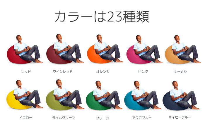 Yogibo Mini ヨギボー ミニ ソファ クッション