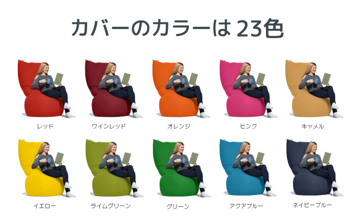 Yogibo Max ヨギボー マックス ソファ クッション