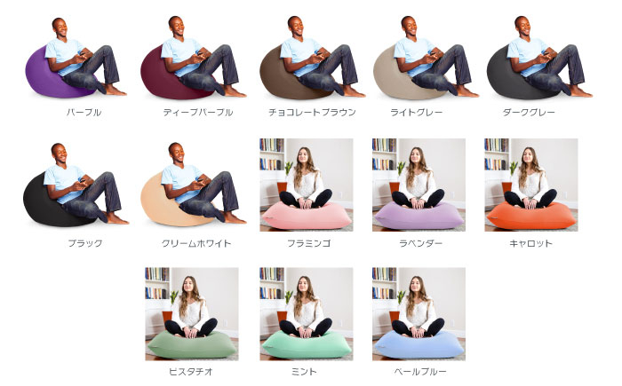 Yogibo Mini ヨギボー ミニ ソファ クッション