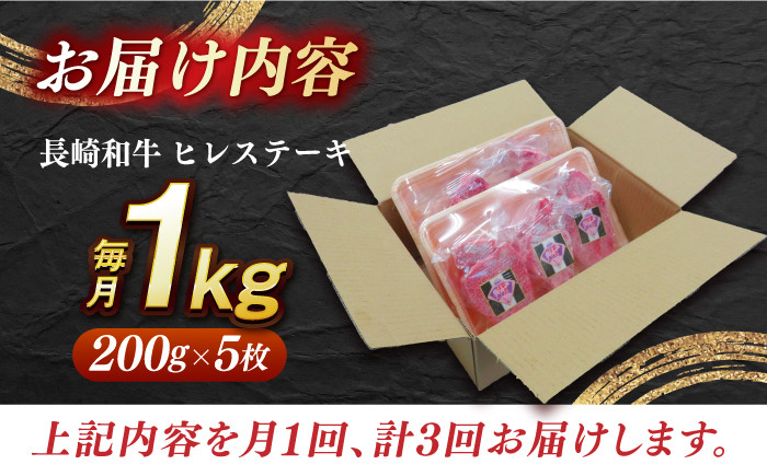 国産冷凍 牛肉 ヒレ ひれ ヒレ肉 ヒレステーキ 和牛 ひれすてーき 牛 真空パック ひれ 希少部位 ステーキ すてーき