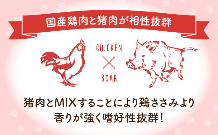 キャット フード ねこ ネコ 猫 おやつ ペット 乳酸菌 国産 鶏 鳥 肉 ささみ ササミ ささ身 笹身 いのしし イノシシ
