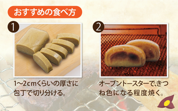 五島のかんころ餅 3個セット（プレーン）/ おやつ お菓子 郷土菓子 五島