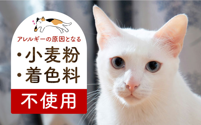 キャットフード ねこ ネコ 猫 キャット おやつ ペットフード ペット 乳酸菌 国産 鶏 ササミ いのしし イノシシ