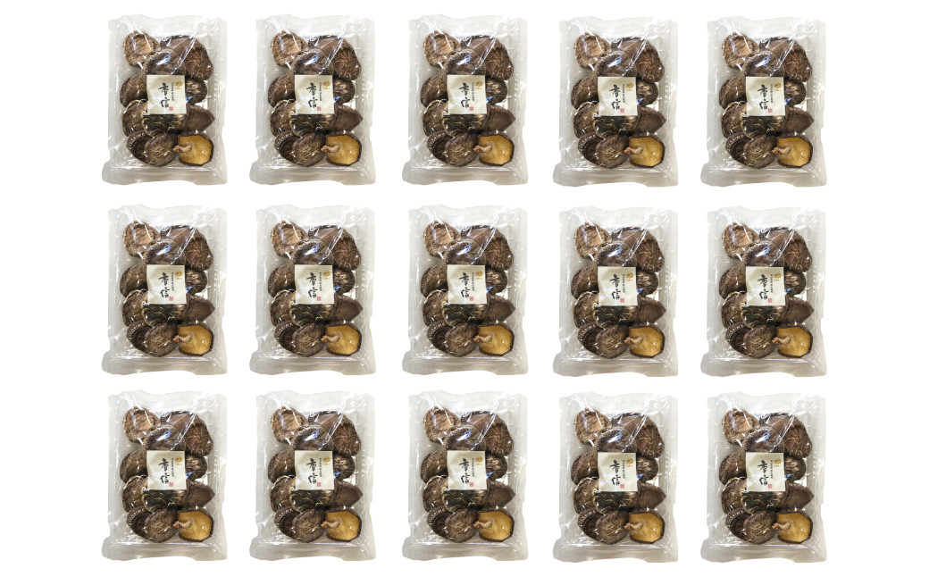 大分産 椎茸こうしん 50g×15袋 合計750g