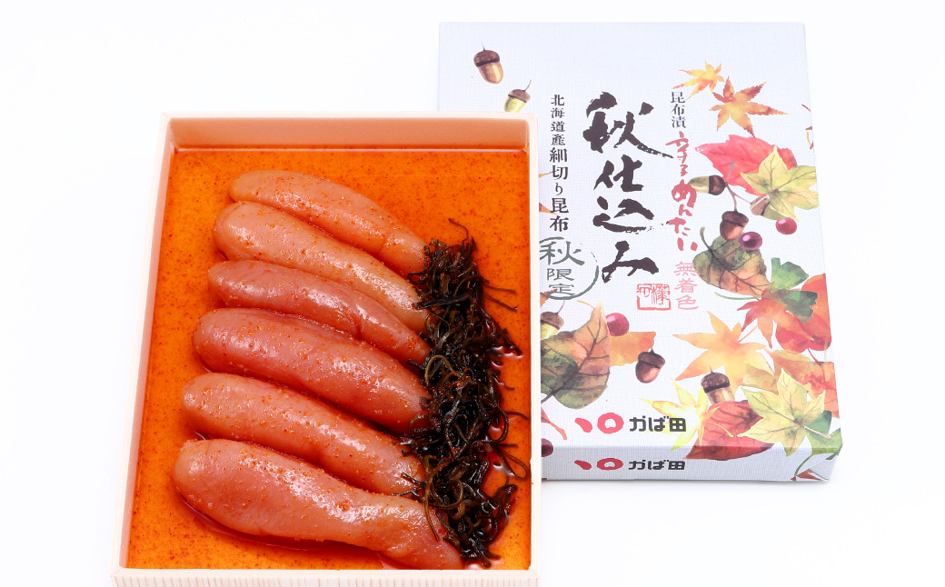 無着色 昆布漬 めんたい『秋仕込み』360g