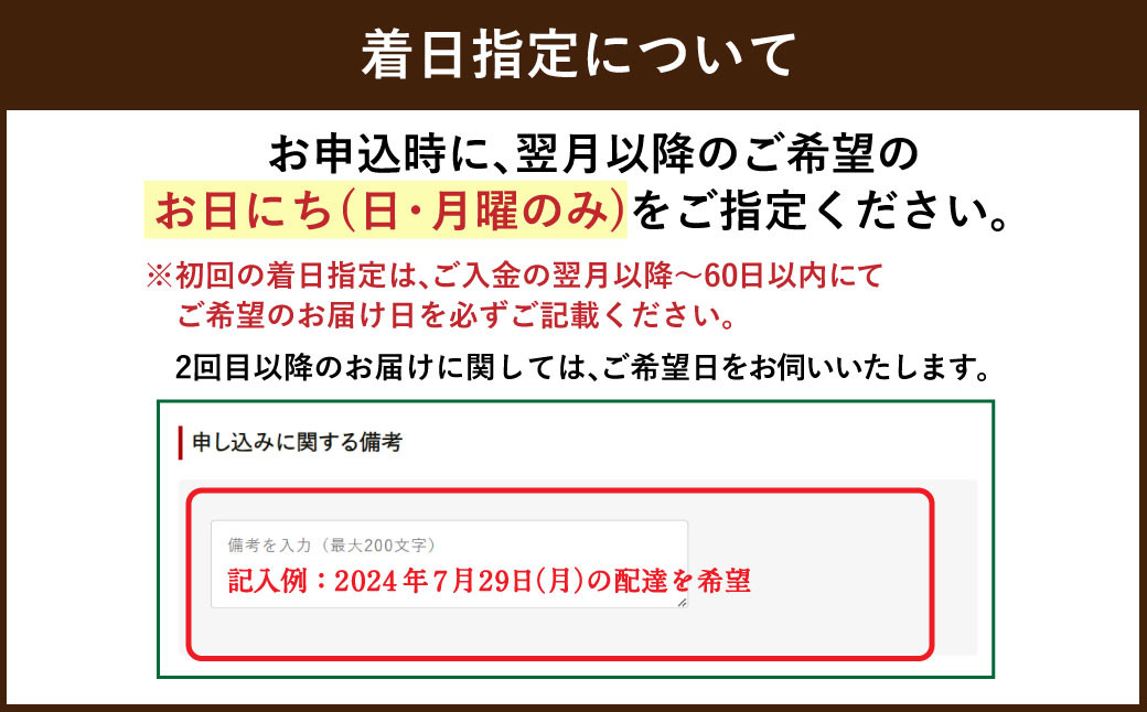 【定期便 3ヶ月】草花ノ定期便 Mサイズ 5～8種類 約8～10本