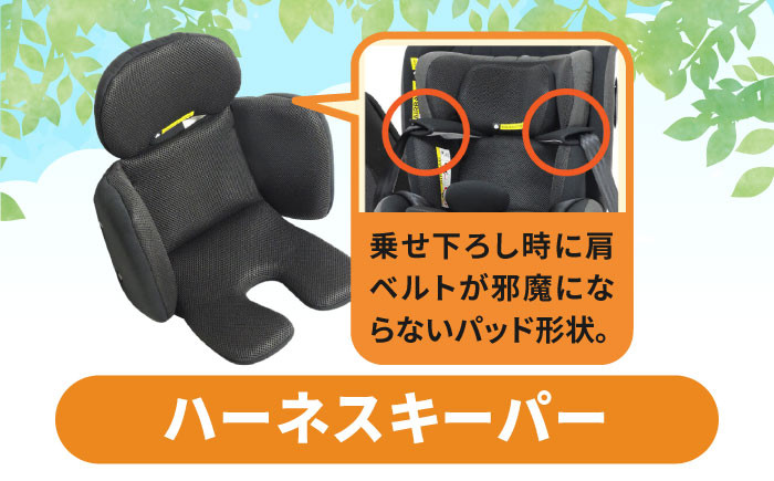 新生児～7才 チャイルドシート リクライニング 回転式 洗える ウォッシャブル