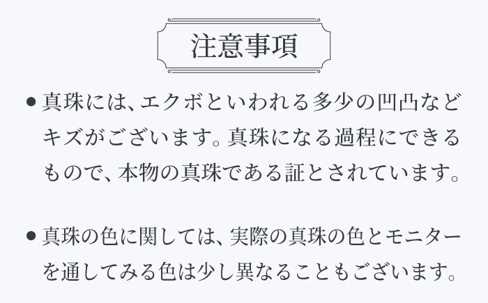 あこや真珠 スルーオメガネックレス K18WG / パール 真珠 アクセサリー ジュエリー ネックレス ギフト 贈り物
