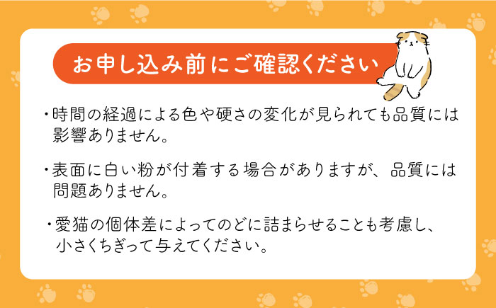 キャットフード ねこ ネコ 猫 キャット おやつ ペットフード ペット 乳酸菌 国産 鶏 ササミ いのしし イノシシ