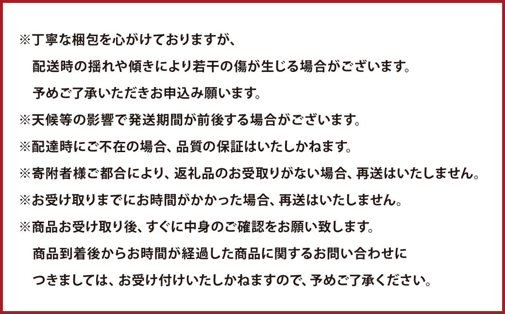 熊本県産 デコポン 5kg
