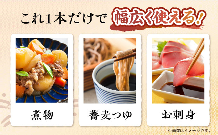 旨味のつよいまろやかさ！まろこく芳酵醤油 参左衛門ブレンド 1L×6本セット 醤油 しょうゆ 丸大豆 濃口醤油 江田島