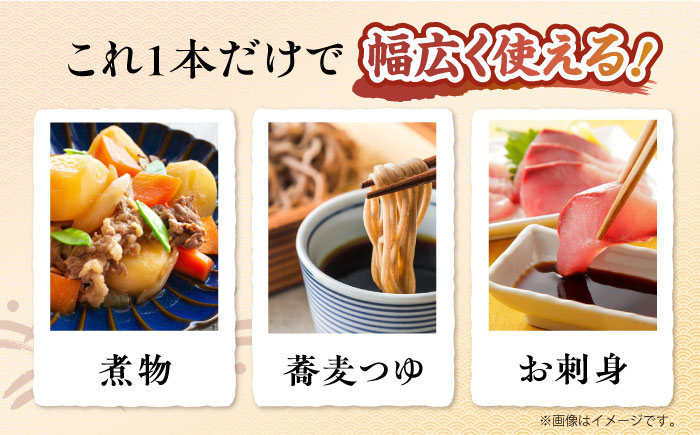 旨味のつよいまろやかさ！まろこく芳酵醤油 参左衛門ブレンド 1L×3本セット 醤油 しょうゆ 丸大豆 濃口 江田島