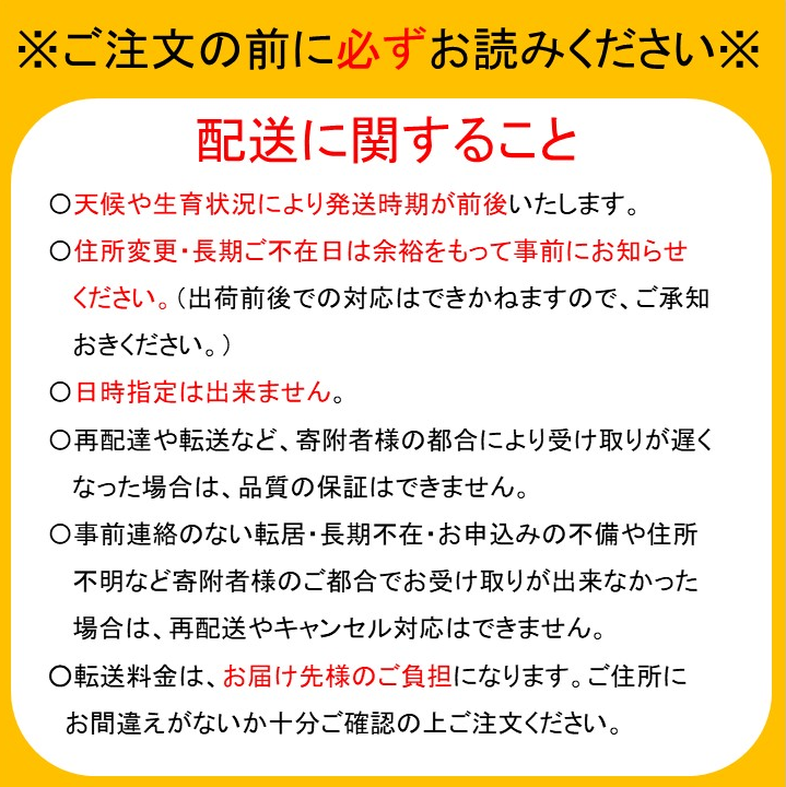 贈答用イメージ（個数は大きさによって異なります）