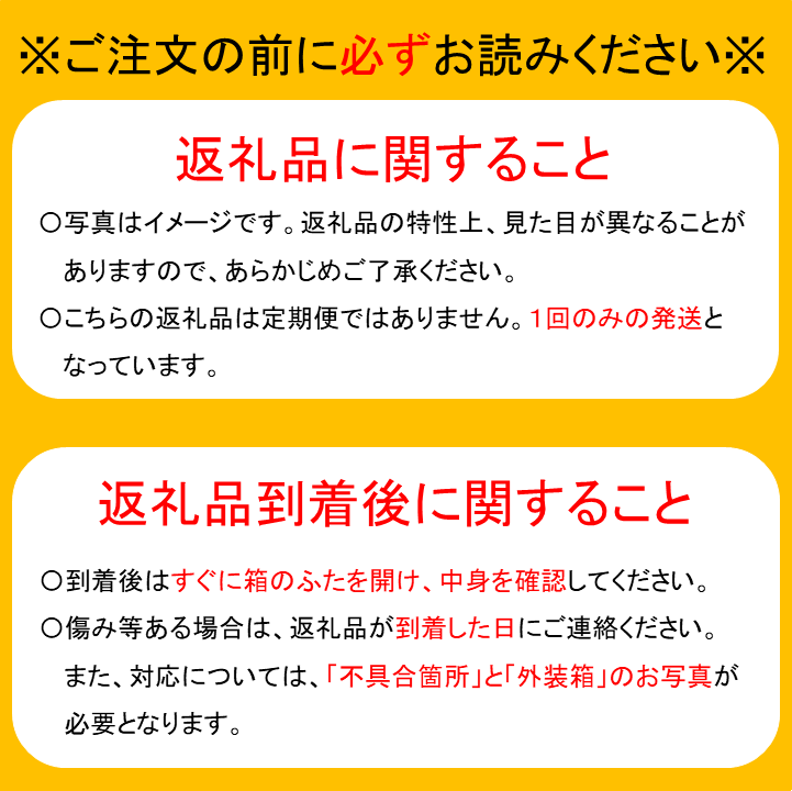 贈答用イメージ（個数は大きさによって異なります）