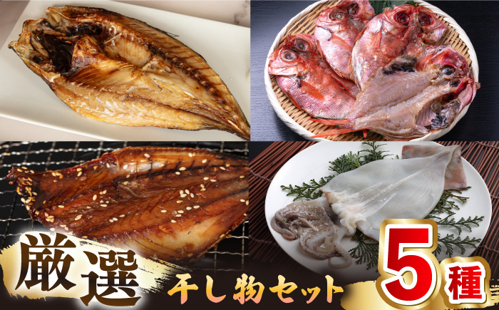 人気 魚介 ごはんのお供 朝食 昼食 夕食 夜食 セット 朝食 昼食 夕食