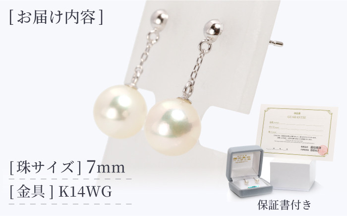 あこや真珠 ブラピアス K14WG / パール 真珠 アクセサリー ジュエリー ピアス ギフト 贈り物