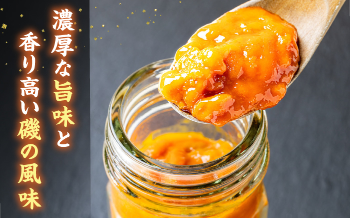 人気   うに ウニ 雲丹  新鮮 海鮮 特産品 贈り物 ギフト   魚介 ごは