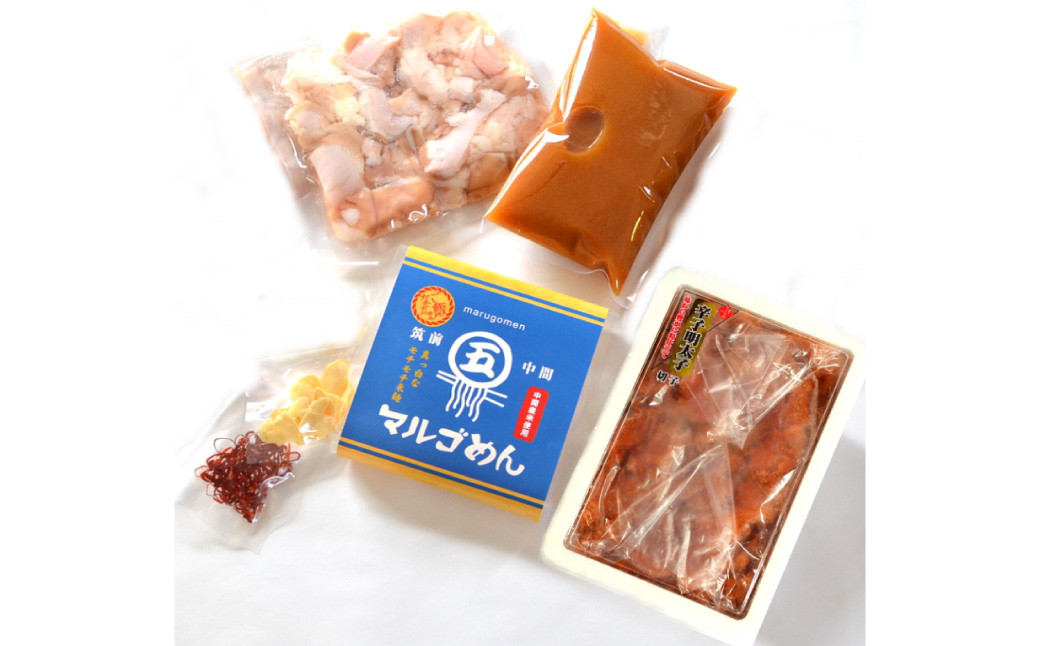 【博多の名物セット】国産牛もつ鍋(みそ味)2人前&辛子明太子切子450g 岡垣町