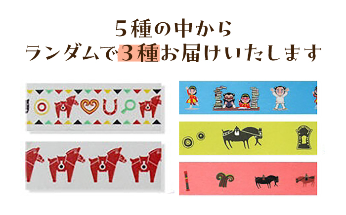 王塚古墳グッズ6点セット ▼ おしゃれ ギフト 可愛い プレゼント 多用途 軽量 コンパクト 