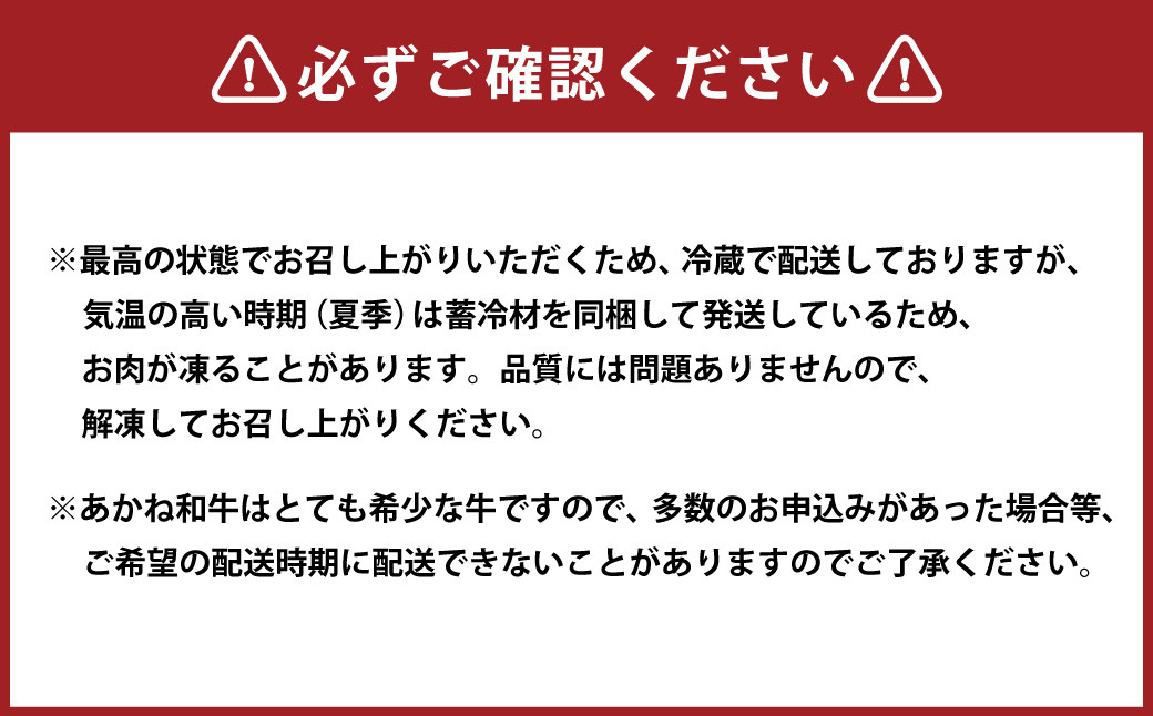 愛媛あかね和牛 サーロイン ステーキ（約250g×3枚） 肉 お肉 牛肉（52-1）
