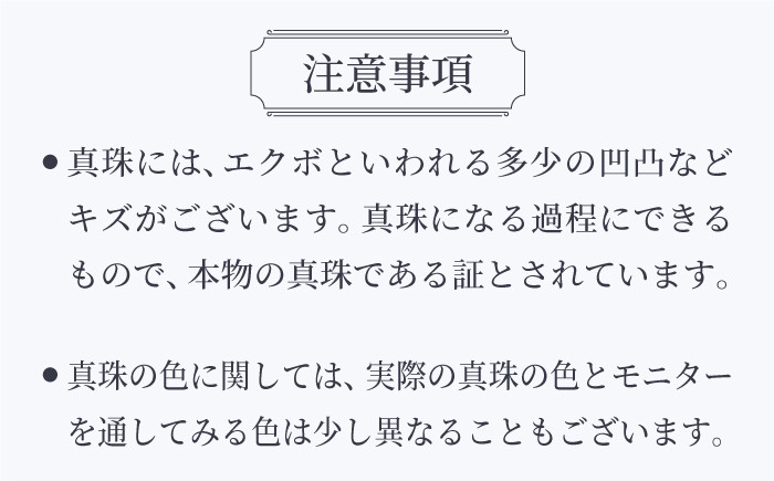 あこや真珠 ブラピアス K18YG / パール 真珠 アクセサリー ジュエリー ピアス ギフト 贈り物