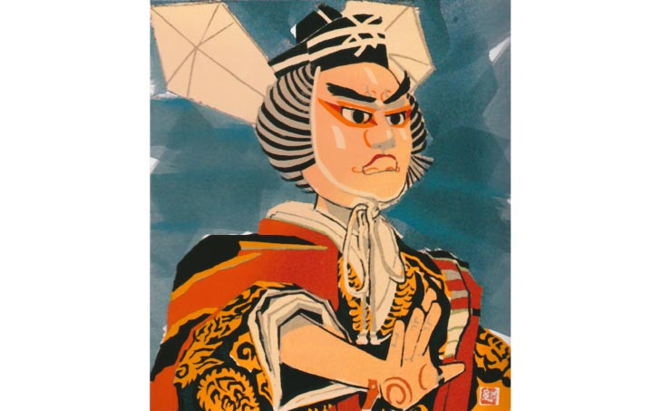 谷口紘也 シルクスクリーン版画 淡路人形『金藤治』