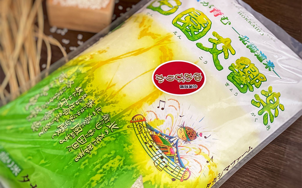 田園交響楽ゆめぴりかスペシャル 無洗米 10kg 