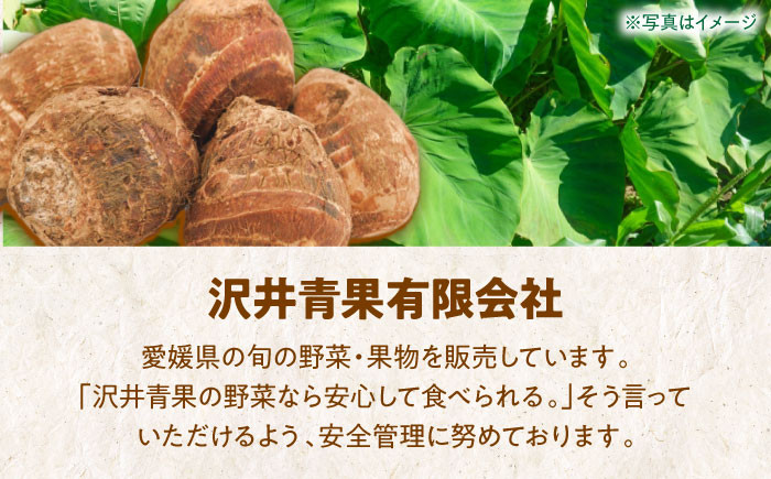 里芋 おうちごはん 和食 朝ごはん 里芋の煮っころがし 里芋の煮物 里芋コロッケ 味噌汁 畑 野菜 新鮮