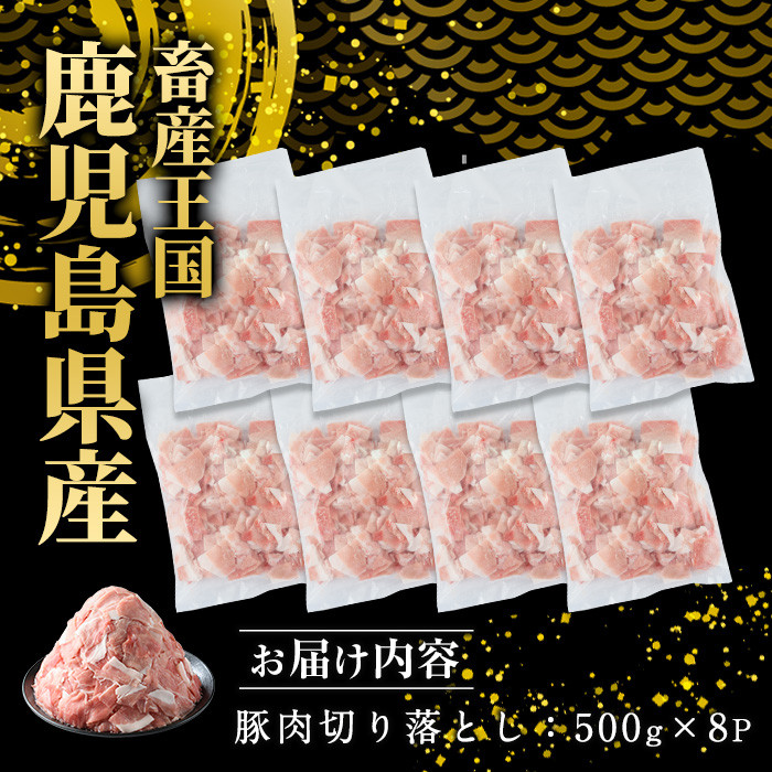 お届け内容!