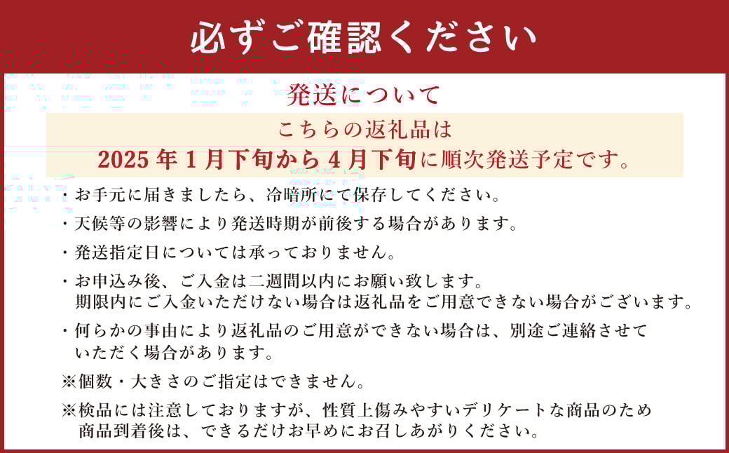 訳あり 不知火 計7kg