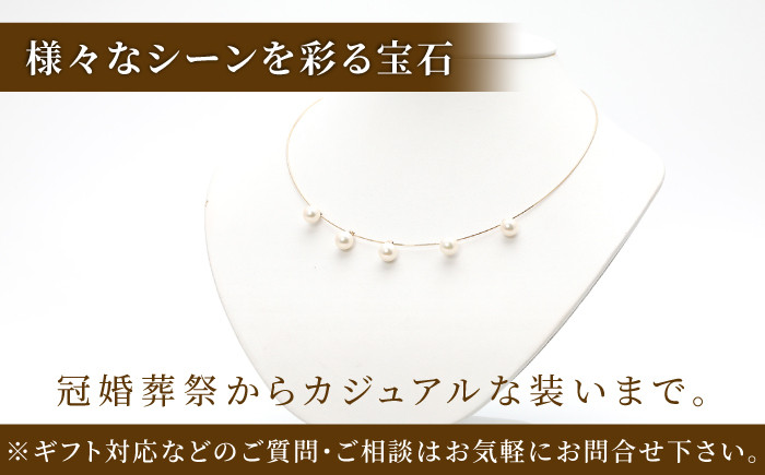 あこや真珠 K18 イエローゴールド ステーションオメガネックレス / パール 真珠 アクセサリー ジュエリー ギフト 贈り物