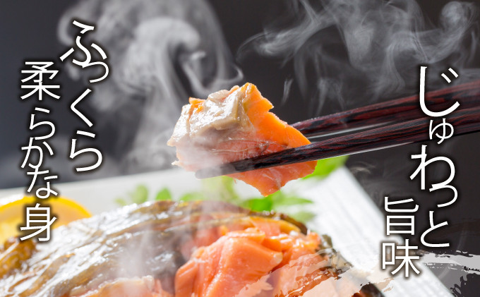 【6か月定期便】紅鮭 全切り身 甘口（無頭）約2kg F21H-555