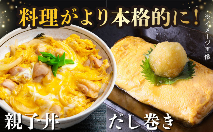 あご だし とびうお ダシ つゆ 焼きあご 丸ごと 万能 液体 液体だし 出し 魚 長崎 わたなべ 最高級