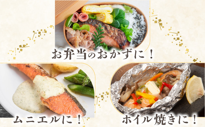 【6か月定期便】紅鮭 切り身 甘口（半身）約1kg F21H-553