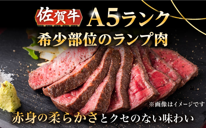 【3回定期便】赤身祭り！A5等級 佐賀牛ランプのローストビーフ 1kg /ナチュラルフーズ [UBH094]