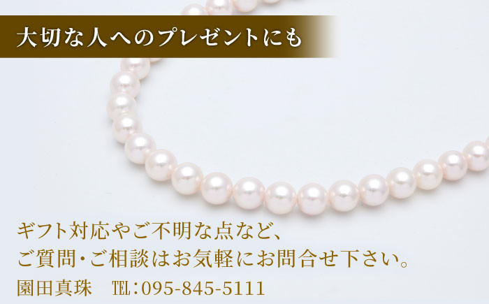 あこや真珠 花珠ネックレス＆ピアスorイヤリング セット / 真珠 ネックレス ピアス アクセサリー パール ギフト