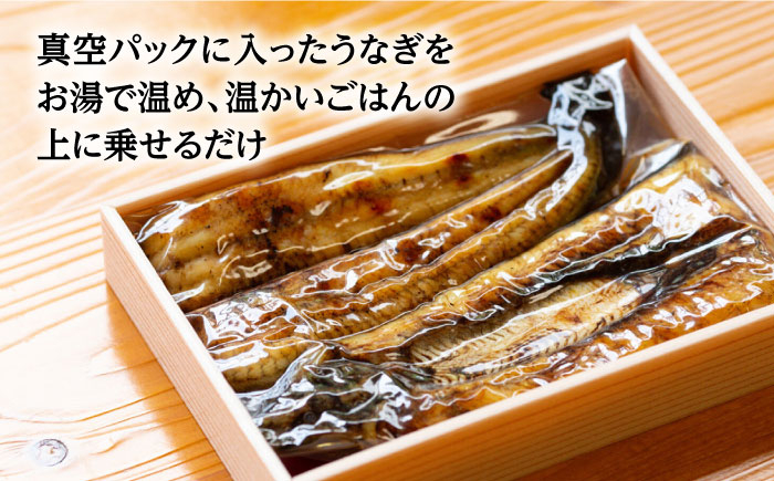 ウナギ うなぎ 鰻 タレ付き 老舗 国内産 国産 土用丑の日 うな重 鰻重 グルメ 西海 長崎 入口屋 長崎県 蒲焼 かば焼き