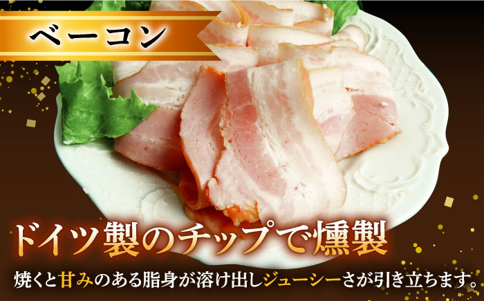 【人気商品セット】わくわくハムセット 6種 /宮地ハム [UBM024]