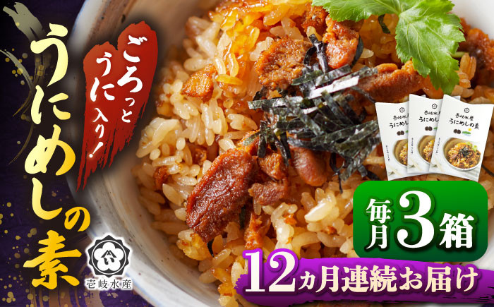 人気   うに ウニ 雲丹  新鮮 海鮮 特産品 贈り物 ギフト   魚介